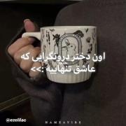 وایـــبـــ☕مـــن:»»»»»»»»»»»»»