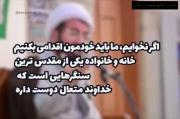 یـکـم درس زنـدگـی بـیـامـوزیـم😁