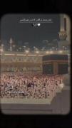 -نتوان‌وصف‌توگفتن🥲❤️🕋 #خدا #محسن_چاوشی