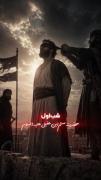 ده شب اول محرم به نام چه کسانی شناخته میشه؟