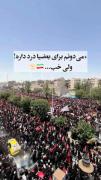 خـدا قـوت مـردم ایـران✊🏻 🇮🇷