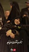 خـامـنـه ای رهـبـر مـاسـت 🥺♥️
