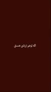 آره من ارزشی ام و بهش افتخار میکنم😏😎