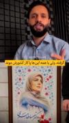 اولین بانوی شهیـ،ـد موشـ،ـکی ایران🌸🇮🇷
