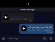 غریبه شدیم واسه هم دیگه، دیگه!