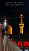 کلیپ نوشته حواست به ما هم باشه
