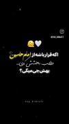 کلیپ نوشته اگه قرار باشه طلب بخشش کنی..... 