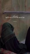 برای ادم های.............🙃🥀🖤