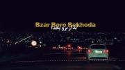 ..........شایان یو............