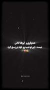 قمر بنی هاشم ، سقای کربلا 🥹❤️‍🩹🌱