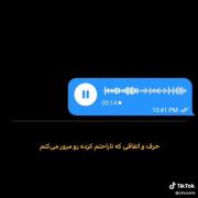 دقیقا منو توصیف میکنه و روش منم برای جدایی همینه