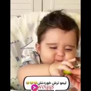 ‌‌لیمو‌‌ ‌‌تر‌‌ش‌‌ ‌‌خو‌‌ر‌‌د‌‌نش