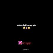 ‌رسیدن به‌‌ مقصد‌‌ کاملا تضمینی‌‌ 😂
