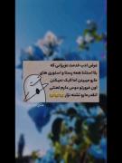 تو رو خداااا بزن اون گلبوووو❤️