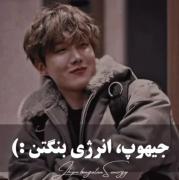 وایی ننه من بغضم نگرفت تبدیل به بغض شدم