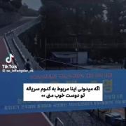 اگه گفتین این کدوم سریاله دوست خوب منید 