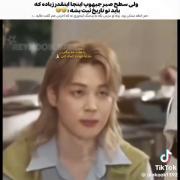 واقعا من هر لحظه منتظر بودم پارش کنه