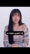اممم پیش میاد حالا چرا پنیک کردی