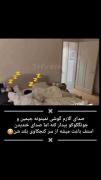یه ذره کنجکاون فقط همین عه....