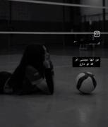 تا ابد والیبال:)))))))))))))؛؛؛؛
