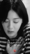 من حالم خوبه ولی تو باور نکن حال منو