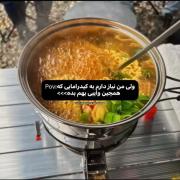بنظر من هندوانه چشمک زن خیلی با این جوره