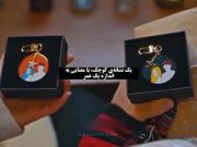 یک نشانه ی کوچک اما با معنایی به اندازه ی عمر😭❤️