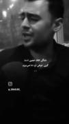 دلتنگی درد عجیبی‌ست...........! 