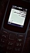 حرفی نی:))))))))))))))))))))))