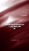 بی وفایی کار ما نیس:)آنکه بی وفا باشد یار ما نیست🫀