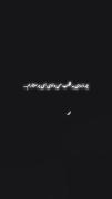 خداحافظ بال پروانه:)موی بی شانه🌱زخم توی شعرام🕊