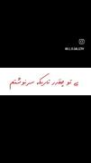 بی ط چقدر تاریکه سرنوشتم:)♥️🕊