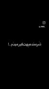 شرمنده بهت گیر میدم:))❤️‍🩹✨️🕊