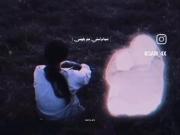 نمردم قوی تر شدم:))یه ببر مست زخمی شدم♥️