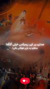‌ اینا همونایین که جلوم://