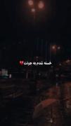 ‌ نمیخوام بمونی:))
