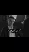  ‌ ب وقت تلافی..