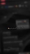 نمیتونم بزارمت کنار:)))) ‌ ‌ ‌ ‌ ‌ ‌ ‌ ‌ 