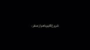 مگه ط نبودی:))) ‌ ‌ ‌ ‌ ‌ ‌ ‌ ‌ 