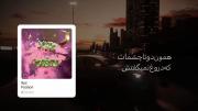 هرکی میبینتم اول حالتو میپرسه:)))