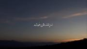 عاشق تر از همیشه:))))))❤️‍🩹🕊