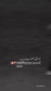 همش تو فکرتم بدون یه مکث `