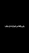 اگه راه داره برگــــــرد بیا.. 
