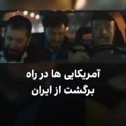 چقدر ترسناک بودددددد......😭😭😂😂