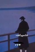 زندگی کن......................