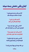 بوم‌بوم..فالو = فالو..........