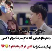 😂🤭فیلم کره‌ای.................