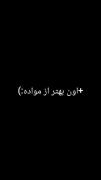 من به اون هفت نفر معتادم اگر تو هم هستی دنبال کن 