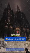 این فقط خروجی یک مترو هست ولی.
