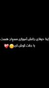 حرف دختران سرزمینم حرف دانش آموزان سرزمینم 